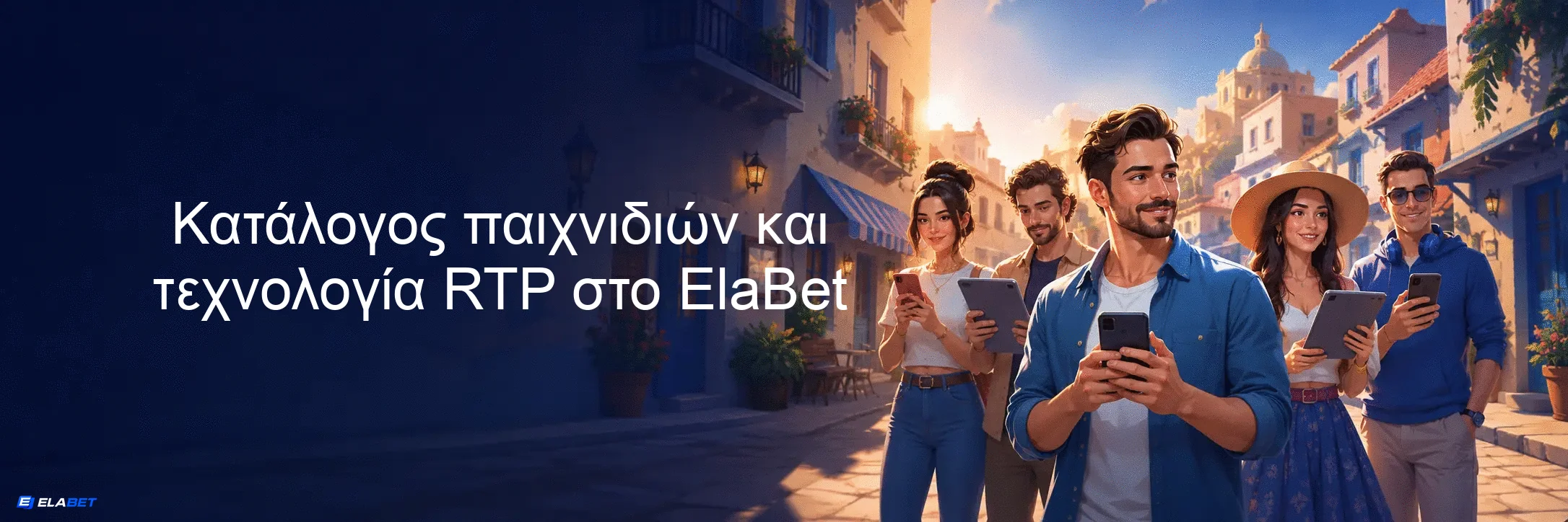 Κατάλογος παιχνιδιών και τεχνολογία RTP στο ElaBet
